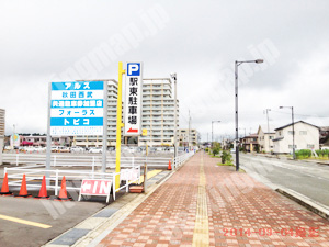 秋田056：駅東駐車場_04