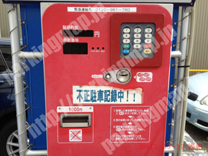 岐阜001：アイベック岐阜美園町第1_04