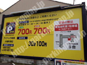 岐阜004：アイベック岐阜川端町第2_01