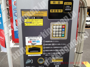 岐阜012：名鉄協商パーキング岐阜杉山町第3_04