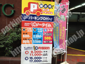 岐阜022：岐阜観光パーキング_01
