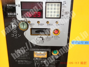 岐阜057：パーキング紅葉園長住第3駐車場_04