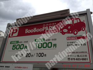 岐阜192：ブーブーパーク日ノ出町駐車場_01