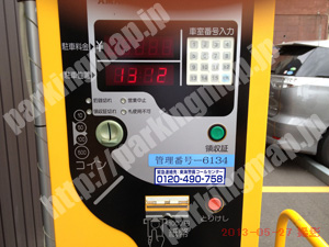 岐阜211：パーキング紅葉園梅河町_05