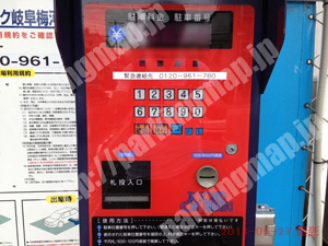 岐阜212：アイペック岐阜梅河町第2_04