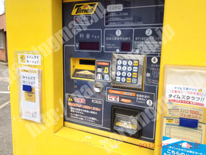 岐阜230：タイムズ柳ヶ瀬通_05