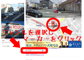 観光地のジャンルなどを選択の画像