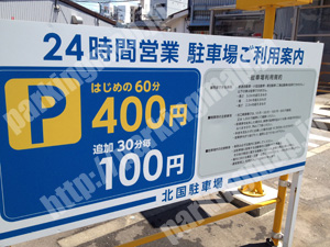 金沢007：北国駐車場_01
