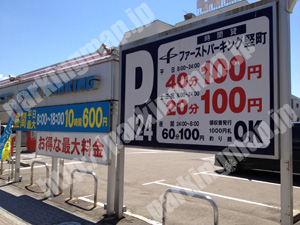 金沢021：ファーストパーキング堅町_01