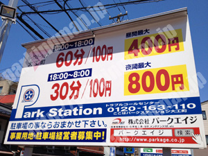 金沢025：パークステーション大工町_01