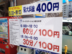 金沢028：パークステーション犀川片町_01