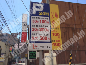 金沢032：片町1丁目ラーム駐車場_01