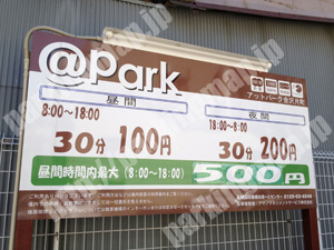 金沢033：アットパーク金沢片町_01