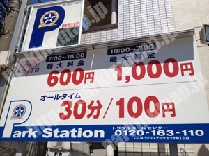 金沢036：パークステーション片町1丁目_01