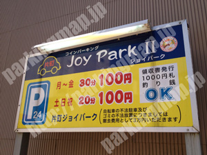 金沢039：片町ジョイパーク2_01