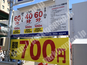 金沢042：パークステーション百番片町_01