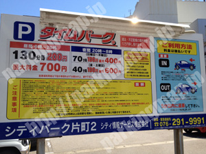 金沢043：シティパーク片町2_01