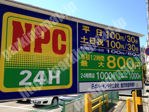 金沢048：NPC金沢市役所南P_01