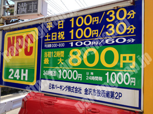 金沢049：NPC金沢市役所南第2P_01