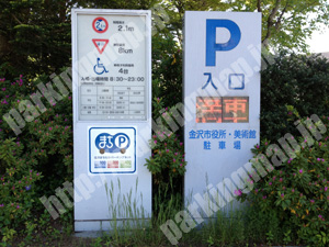 金沢053：金沢市役所・美術館駐車場_01
