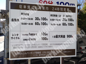 金沢055：大和あんしんパーキング歌劇座_01
