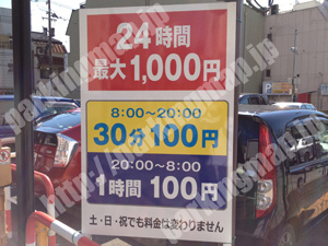 金沢057：香林坊きららパーク_01