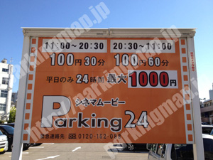 金沢063：シネマムービーParking_01