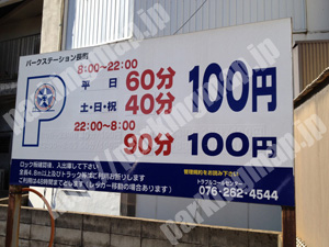 金沢064：パークステーション長町_01