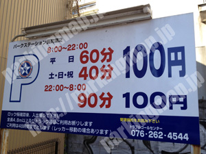 金沢065：パークステーション長町2_01