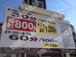 金沢067：パークステーション百番せせらぎ通り_01