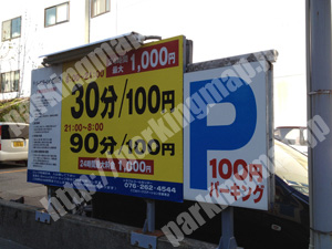 金沢068：パークステーション百番第2_01