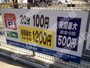 金沢075：名鉄協商パーキング金沢南町_01