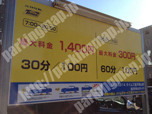 金沢079：タイムズ金沢尾山町_01