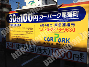 金沢084：カーパーク尾張町_01