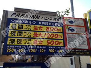 金沢112：PARKINNパレス片町_01