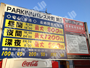 金沢113：PARKINNパレス片町第2_01