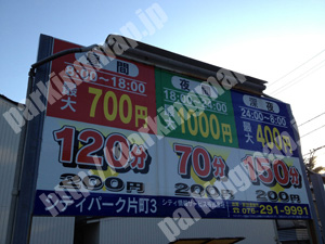 金沢114：タイムパークシティパーク片町3_01