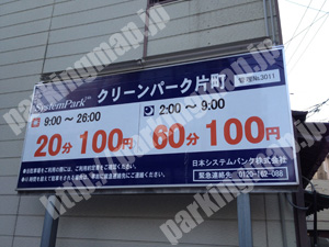 金沢115：日本システムバンクグリーンパーク片町_01