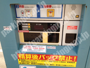 金沢127：パラカ金沢市武蔵町第1_05