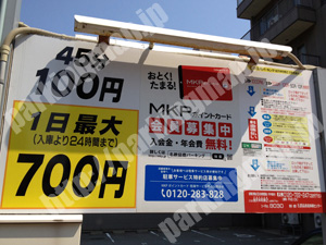 金沢129：名鉄協商パーキング金沢本町第2_01