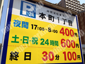 金沢130：日本システムバンク本町1丁目_01