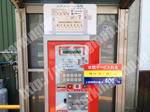 金沢134：日本システムバンクリアルパーク本町_04