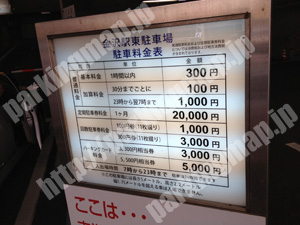 金沢141：金沢駅東駐車場_01