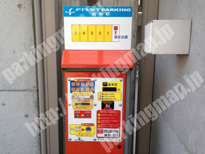 金沢146：ファーストP昭和町_04