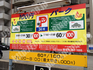 金沢170：パークステーションアギシ_01