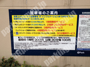 金沢187：金沢フォーラス駐車場_02