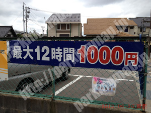 金沢240：システムパーク本多町_02