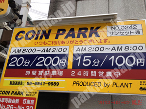 中央126：COIN PARK　サンセット通り_01