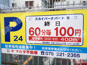 中央169：スカイパークパート8_01