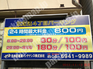 中央182：旗塚通4丁目パーキング_01